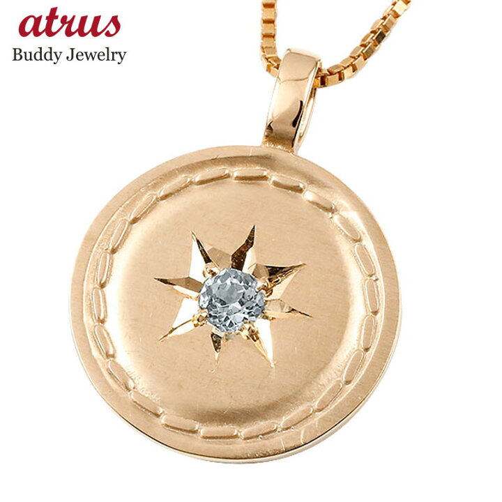 楽天市場 ポイント5倍sale ペンダントトップ メンズ 男性 18金 18k ネックレス ピンクゴールドk18 アクアマリン 一粒 コイン プレート 八咫鏡 チェーン 人気 シンプル 送料無料 ジュエリー工房アトラス