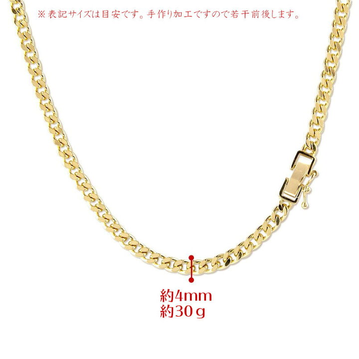 楽天市場】【最短発送】 18金 喜平 ネックレス メンズ チェーン 50cm 
