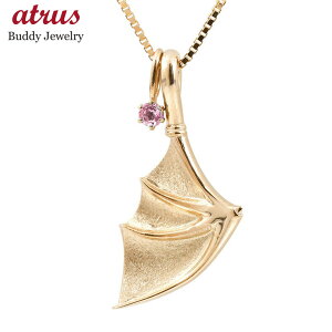 ピンクゴールド ネックレス メンズの人気商品 通販 価格比較 価格 Com