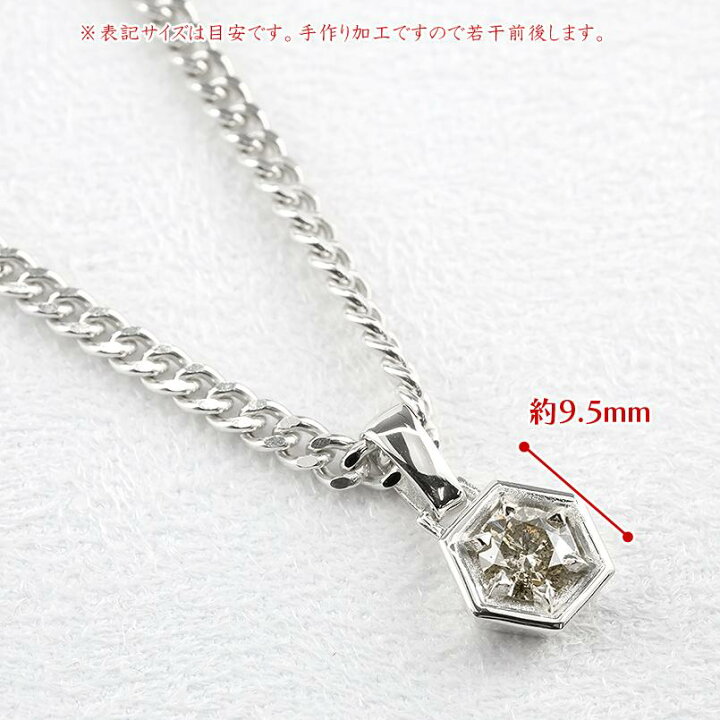楽天市場】プラチナ ペンダントトップ ダイヤ 1.0ct 喜平用 ライト 