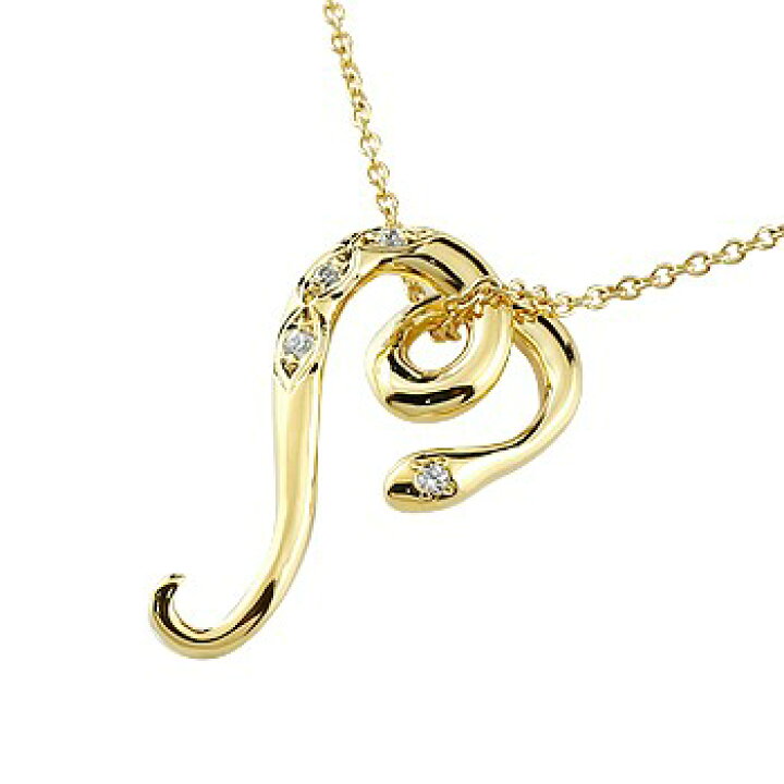 楽天市場】【10%OFF セール】 18金 ペンダントトップ 蛇 スネーク 18k 