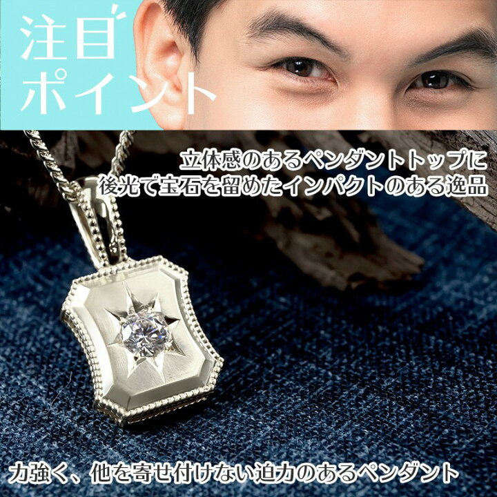 楽天市場 ペンダントトップ メンズ 男性 プラチナ ネックレス 喜平用 キュービックジルコニア ミル打ち Pt900 チェーン 喜平 男性 人気 送料無料 ジュエリー工房アトラス