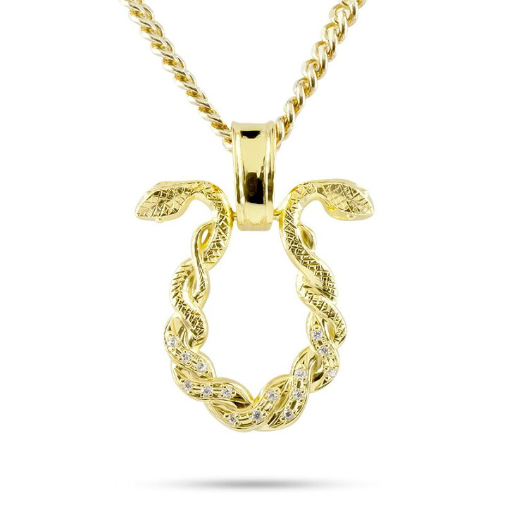 楽天市場 18金 ネックレス メンズ 喜平用 キュービックジルコニア ヘビ 馬蹄 ペンダントトップ ゴールド イエローゴールドk18 蛇 蹄鉄 チェーン 喜平 の 送料無料 人気 ジュエリー工房アトラス