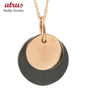 18金 ペンダント ネックレス ペンダントトップ メンズ 男性 18k ピンクゴールドk18 シルバー ブラックメッキ 黒 ブラック 丸型 プレート リバーシブル つや消し シンプル コンビ 人気 プレゼン