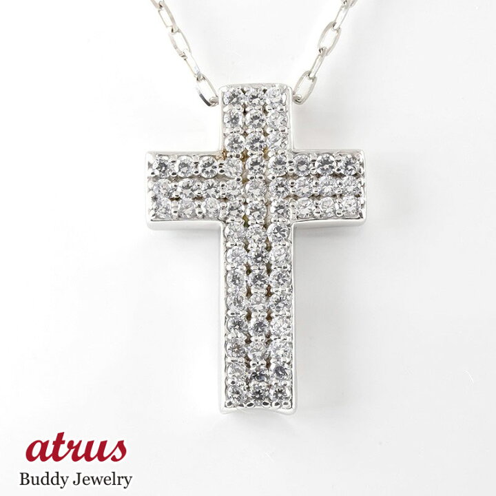 楽天市場 メンズ プラチナ ネックレス ダイヤモンド クロス Pt900 ペンダントトップ ダイヤ 十字架 男性 大人 人気 男性用 送料無料 ジュエリー工房アトラス