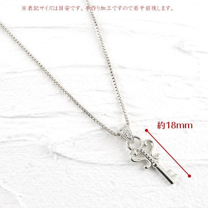 楽天市場】10金 ペンダントトップ ネックレス ネックレス ゴールド ペア 鍵 鍵穴 ダイヤモンド リンクコーデ セット ホワイトゴールドk10 縦長 バーネックレス トップ ペンダント キーモチーフ レディース 女性メンズ 男性 : ジュエリー工房アトラス