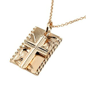 18金 ネックレス メンズ ハワイアンジュエリー ハワイアン クロス プレート ペンダントトップ ピンクゴールドk18 十字架 ミル打ち マット仕上げ チェーン 人気 男性 送料無料 18k プレゼント