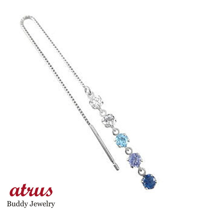 楽天市場 プラチナ ピアス メンズ 片耳ピアス グラデーション ロングピアス アメリカンピアスチェーン タッセル フリンジ 男性用 宝石 ゆれるピアス 送料無料 人気 ジュエリー工房アトラス