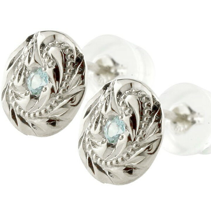 楽天市場 ポイント10倍 セール 3月21日9時59まで プラチナ ハワイアンジュエリー ピアス メンズ ハワイアンピアス ラウンド 丸型 丸いピアス ピアス スタッドピアス アクアマリン Pt900 3月誕生石 の 送料無料 ジュエリー工房アトラス