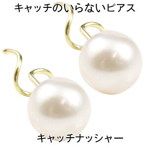 18 sAX Y ςȂ Lb`̂ȂsAX p[sAX CG[S[hk18 {^ tH[} 6a Lb`ibV[  j 18k lC