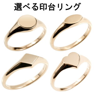 �y10%OFF�N�[�|���Z�[���z 18�� �����O �I�ׂ� ��� �w�� �s���N�S�[���hk18 �� �ȉ~ �Ђ��` �n�[�g �X�g���[�g �V�O�l�b�g�����O �n�� �s���L�[�����O �g���W���[�n���^�[ ���f�B�[�X 18k k18