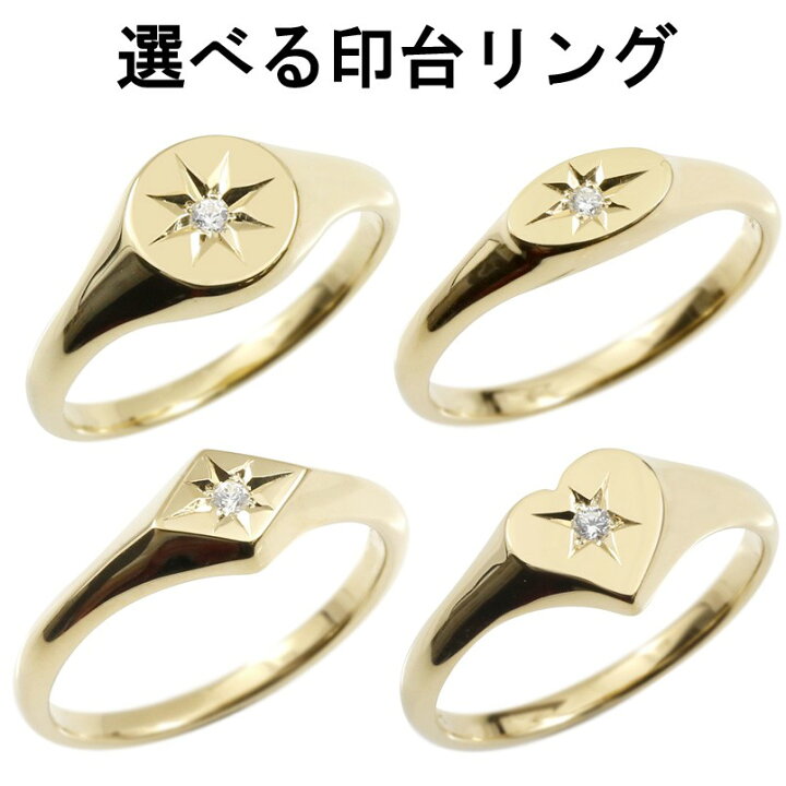 楽天市場】【10%OFFクーポンセール】 10金 リング 選べる印台 