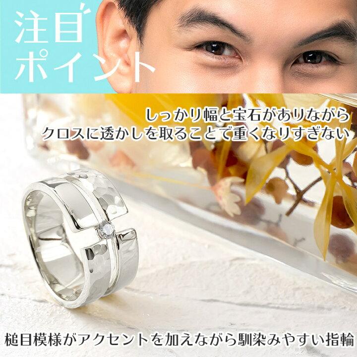 楽天市場】指輪 メンズ シルバー リング ダイヤ ダイヤモンド クロス 