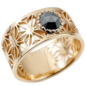 18金 ゴールド リング メンズ ピンクゴールドK18 ブラックダイヤモンド 指輪 幅広 太め 麻葉 模様和柄 切子 和モダン 透かし ストレート コントラッド 東京 人気 男性 18k シンプル ファッショ