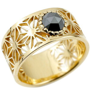 18金 リング メンズ 指輪 ブラックダイヤモンド イエローゴールドK18 ブラックダイヤ 幅広 太め 麻葉 模様 和柄切子 和モダン ダイヤ 透かし ストレート コントラッド 東京 人気 男性 18k シン