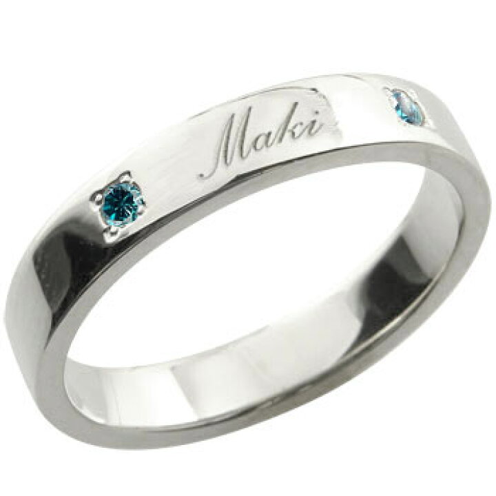 楽天市場 メンズリング 人気 指輪 プラチナリング 文字入れ自由な指輪 ブルーダイヤモンド ダイヤ 0 04ct リングピンキーリング ストレート 男性用 宝石 送料無料 ジュエリー工房アトラス