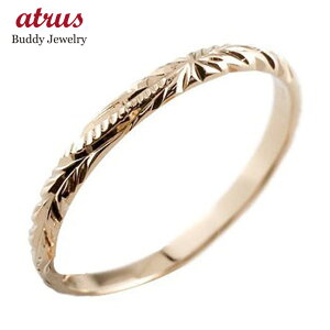 18金 ゴールド リング ハワイアンジュエリー メンズ ピンクゴールドk18 指輪 ハワイアンリング 地金リング ストレート 人気 男性 18k シンプル ファッションリング スタンダード プレゼント ギ