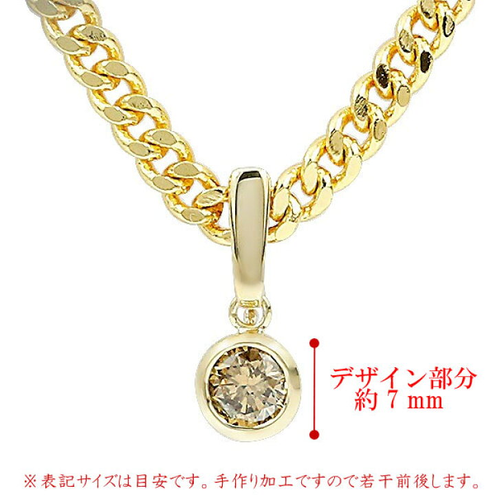 楽天市場】18金 ペンダントトップ ネックレス ダイヤモンド 18k 喜平 