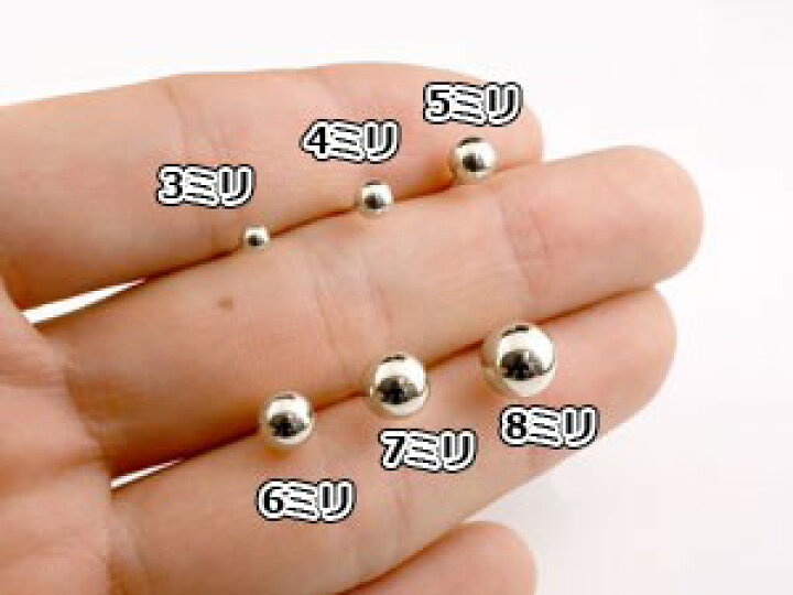 楽天市場】【最短発送】 プラチナ ピアス レディース 両耳 丸玉 6ミリ 