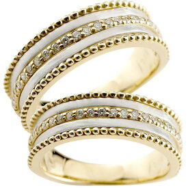 ペアリング カップル 結婚指輪 マリッジリング ダイヤモンド ダイヤ イエローゴールドk18 プラチナ コンビ 幅広 太め 指輪 つや消し ミル打ち 結婚式 2個セット 18k 18金 記念日 誕生日 ファッションリング 大人 プレゼント ギフト 人気 普段使い