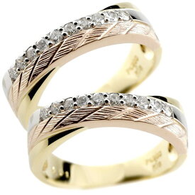 ペアリング カップル 結婚指輪 マリッジリング ダイヤモンド ダイヤ 3色 プラチナ ゴールド 幅広 太め 指輪 つや消し 結婚式 男性 2個セット 記念日 誕生日 ファッションリング 大人 プレゼント ギフト 人気 普段使い