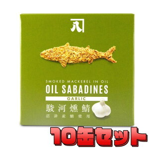 ICTofB 10ʃZbg xI K[bN ʋl É ˂͂ ܂ To OIL SABADINES ɂɂ lC yŒZz