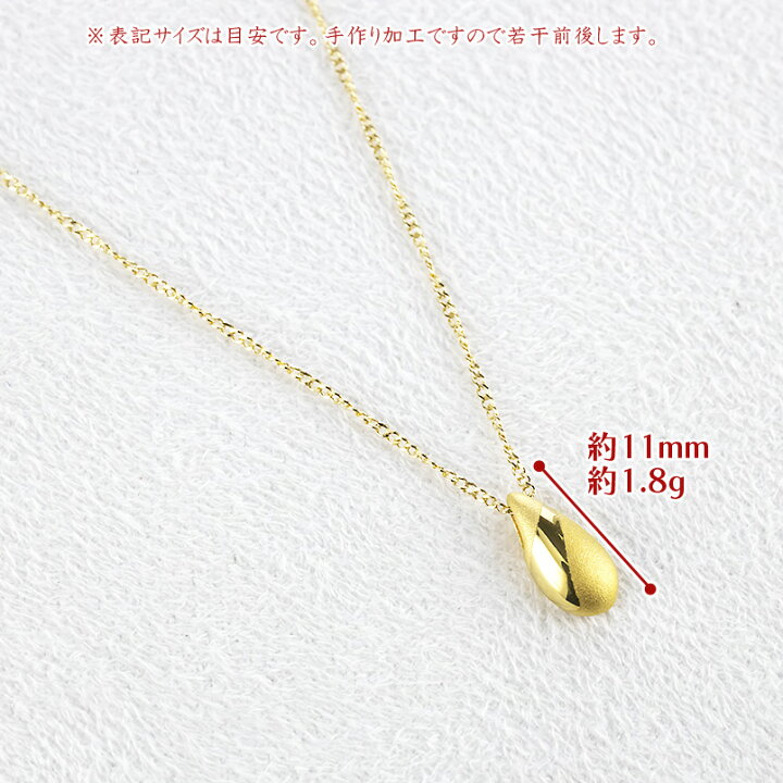楽天市場】【10%OFFクーポンセール】 【最短発送】ドロップ 24金 