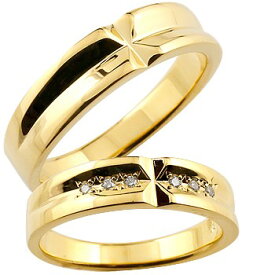 ペアリング ゴールド 2個セット 18金 リング ゴールド 結婚指輪 クロス マリッジリング ダイヤモンド イエローゴールドk18 k18 0.06ct 結婚式 ダイヤ ストレート 女性 人気 ウェディング 18k 誕生日 ファッションリング 大人 プレゼント