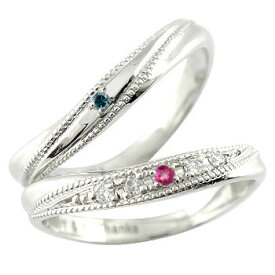 リング プラチナ ペアリング カップル 2個セット 結婚指輪 マリッジリング 指輪 ダイヤモンド ルビー ブルーダイヤモンド 結婚式 ダイヤ プレゼント 女性 人気 ウェディング 記念日 誕生日 普段使い 2本セット シンプル