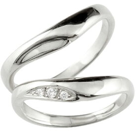 結婚指輪 シルバー ペアリング カップル S字 V字 マリッジリング キュービックジルコニア ウェーブリング 人気 シンプル 2個セット プレゼント 結婚式 記念日 誕生日 ブライダル ウエディング 普段使い