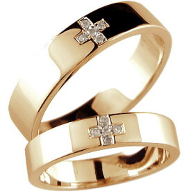 結婚指輪 ピンクゴールドk18 ペアリング ゴールド マリッジリング クロス ダイヤモンド 18金 リング ダイヤ カップル 2本セット プレゼント 18k 2個セット 結婚式 記念日 誕生日 2本セット 人気 シンプル ブライダル ウエディング 普段使い