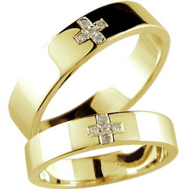 結婚指輪 イエローゴールドk18 ペアリング ゴールド マリッジリング クロス ダイヤモンド 18金 リング ダイヤ カップル 2本セット プレゼント 18k 2個セット 結婚式 記念日 誕生日 2本セット 人気 シンプル ブライダル ウエディング 普段使い