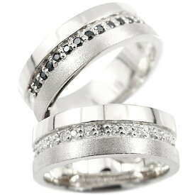 ペアリング カップル 2個セット 結婚指輪 プラチナ ダイヤモンド ブラックダイヤモンド 指輪 幅広 太め つや消し pt900 ダイヤ マリッジリング リング 男女兼用 プレゼント 人気