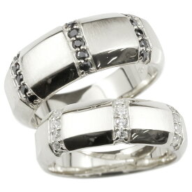 ペアリング ゴールド 2個セット 結婚指輪 メンズ ホワイトゴールドk10 ダイヤモンド ブラックダイヤモンド 指輪 幅広 太め つや消し 10金 ダイヤ マリッジリング リング ウェディング 結婚式 記念日 誕生日 人気 2本セット 2本セット シンプル