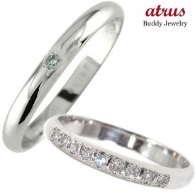 ペアリング プラチナ ダイヤモンド 甲丸 マリッジリング アクアマリン カップル 結婚指輪 ダイヤ 2.3 宝石 ユニセックス 男女兼用 2本セット プレゼント 2個セット 普段使い 人気