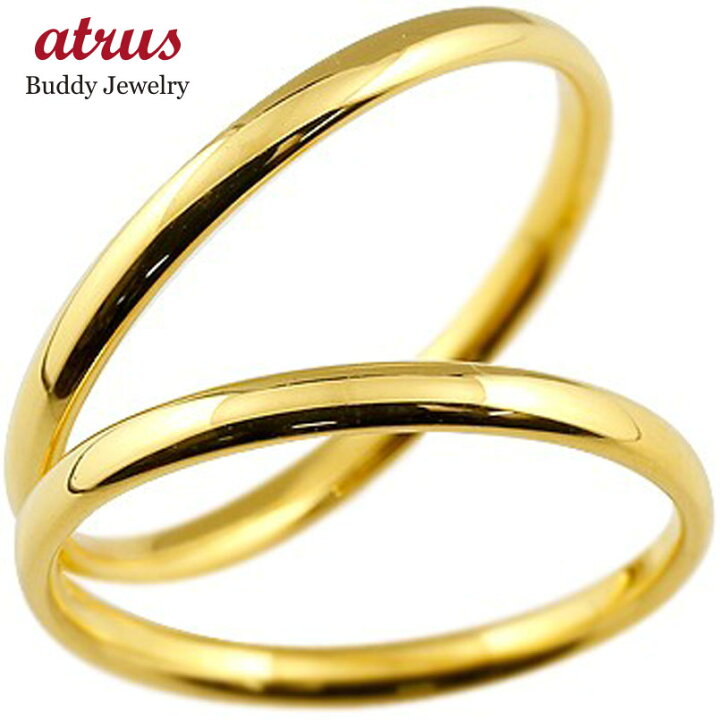 ジュエリー工房アトラスペアリング ペア 結婚指輪 マリッジリング 地金リング リーガルタイプ ホワイトゴールドk18 イエローゴールドk18 シンプル 18金 結婚式 送料無料 人気 97%以上節約 18金 ゴールド リング メンズ ペリドット 指輪 ピンキーリング ピンクゴールドK18 普段使い一粒 8月誕生石 ストレート 宝石 緑宝石 人気 男性用 18k シンプル ファッションリング スタンダード プレゼント ギフト