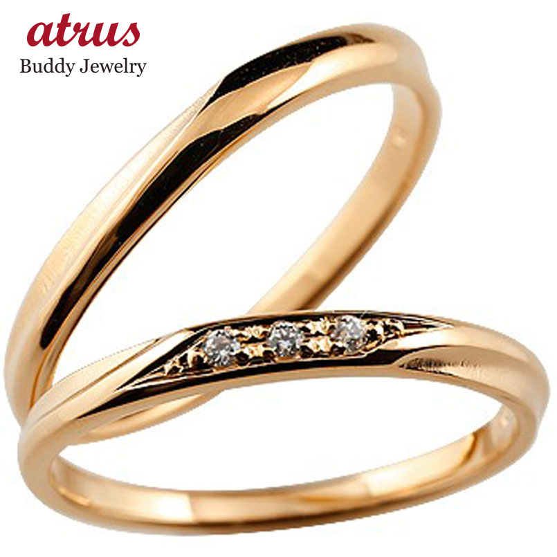 最大96%OFFクーポン ジュエリー工房アトラス結婚指輪 安い ペアリング 