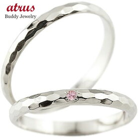 プラチナ 結婚指輪 ペアリング カップル マリッジリング 甲丸 ピンクサファイア 人気 シンプル リング 宝石 プレゼント 2個セット 結婚式 記念日 誕生日 2本セット ブライダル ウエディング 普段使い