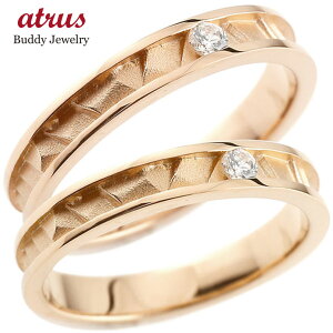 結婚指輪 デザイン おしゃれの人気商品 通販 価格比較 価格 Com