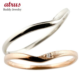 ペアリング ゴールド シンプル 細身 2個セット 結婚指輪 ダイヤモンド マリッジリング ピンクゴールドk10 華奢 ホワイトゴールドk10 V字 10金 最短納期 人気 ウェディング プレゼント スイートペアリィー 結婚式