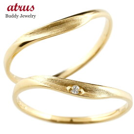 ペアリング シンプル 細身 ゴールド 2個セット 18金 結婚指輪 18k ダイヤモンド 一粒 ダイヤ マリッジリング イエローゴールドk18 V字 つや消し 最短納期 ウェディング プレゼント 結婚式 人気