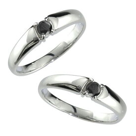 プラチナペアリング カップル 2個セット 結婚指輪 マリッジリング メンズ pt900 ブラックダイヤモンド 一粒 指輪 男性 ダイヤリング トラスト プレゼント 女性 人気 ウェディング 結婚式 2本セット シンプル