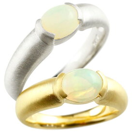 ペアリング カップル 2個セット ホワイトゴールドk10 イエローゴールドk10 大粒 一粒 オパール リング 結婚指輪 マリッジリング 指輪 10金 プレゼント 女性 男女兼用 10月誕生石 人気