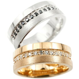ペアリング ゴールド プラチナ 結婚指輪 マリッジリング 2個セット リング ピンクゴールドk18 ダイヤモンド ブラックダイヤモンド 指輪 幅広 太め つや消し pt900 18金 人気 ウェディング プレゼント 18k 結婚式 記念日 誕生日 2本セット シンプル
