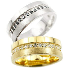 ペアリング ゴールド プラチナ 結婚指輪 マリッジリング 2個セット リング イエローゴールドk18 ダイヤモンド ブラックダイヤモンド 指輪 幅広 太め つや消し pt900 18金 人気 ウェディング 18k 結婚式 ファッションリング 大人 ギフト 2本セット シンプル