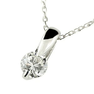 ダイヤモンド ネックレス プラチナ 一粒 0.2ct 鑑定書付 0.25ctup E 