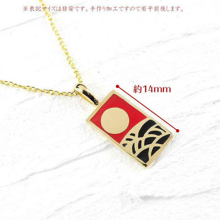 楽天市場 10金 ペンダントトップ ネックレス ゴールド ネックレストップ レディース エポキシ樹脂 花札 和 ペンダント 10k イエローゴールドk10 チェーン 地金 芒に月 8月 満月 シンプル 送料無料 ジュエリー工房アトラス