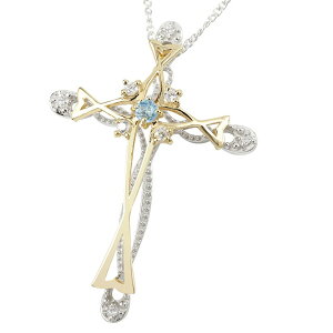 ネックレス ブルーダイヤ 一粒 ペンダントの人気商品 通販 価格比較 価格 Com ネックレス ブルーダイヤ 一粒 ペンダントの人気商品 通販 価格比較 価格 Com