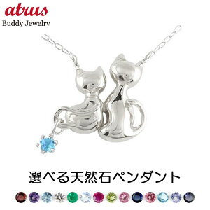 ネックレス レディース 猫 プラチナの人気商品・通販・価格比較 - 価格.com
