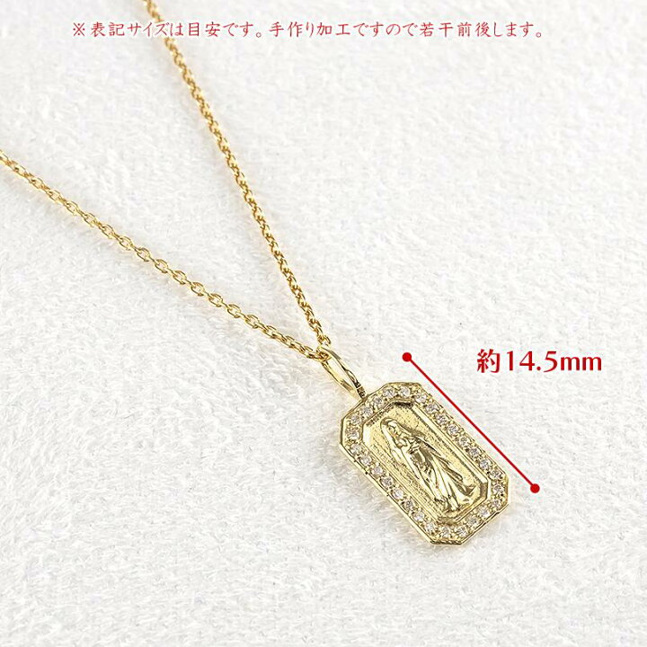 楽天市場】18金 ペンダントトップ マリア メダイ クロス ダイヤモンド 